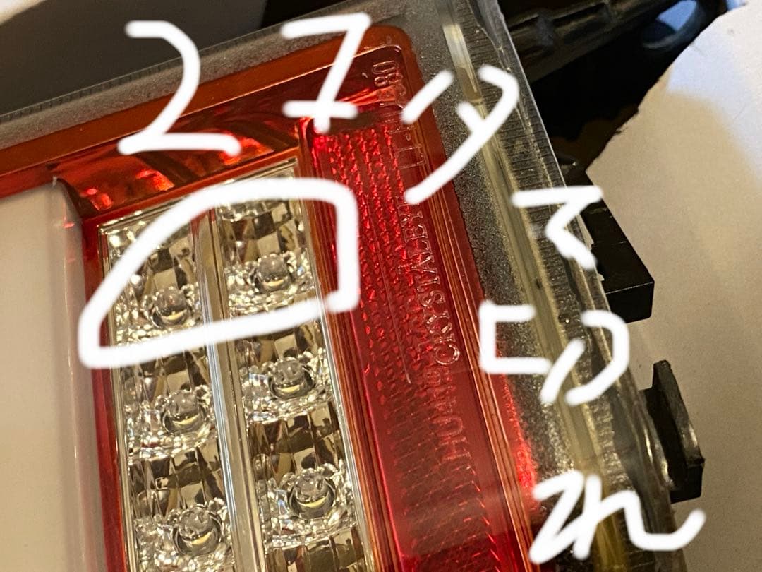 クリスタルアイ　V2 NBOX jf1 テールランプ　右ランプ訳あり