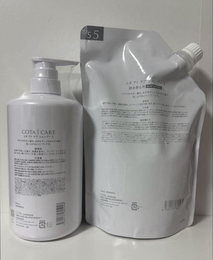 COTA コタ アイケア シャンプー 5 800ml 本体&750ml詰替