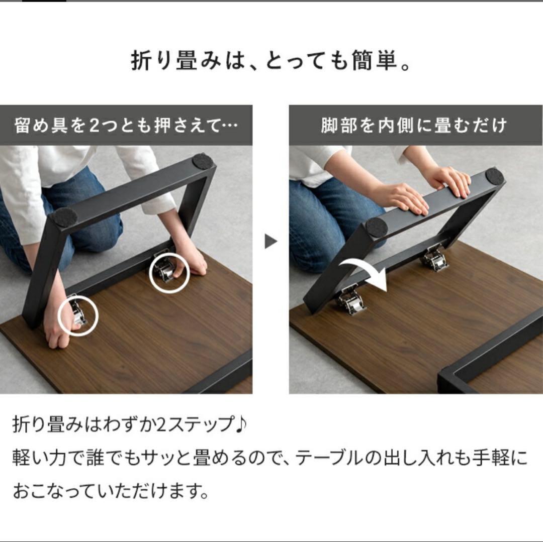 ローテーブル　折りたたみテーブル アイアン脚　北欧　オシャレ