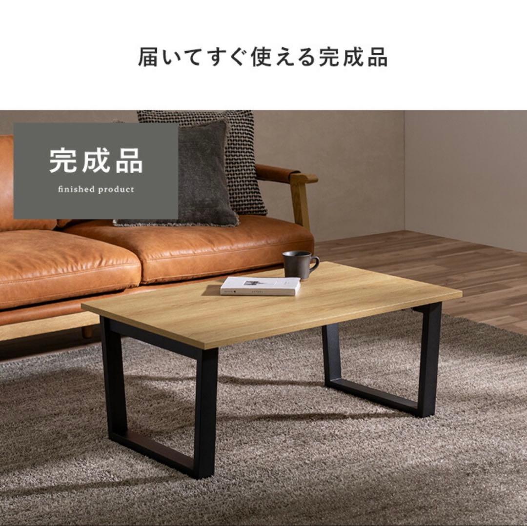 ローテーブル　折りたたみテーブル アイアン脚　北欧　オシャレ