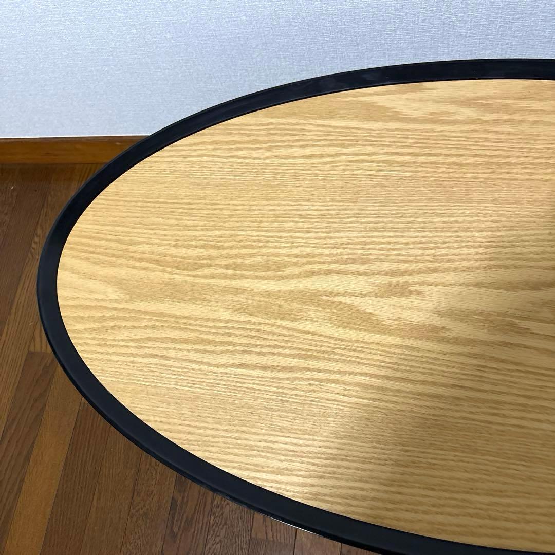 【良品】リビングテーブル センターテーブル 楕円