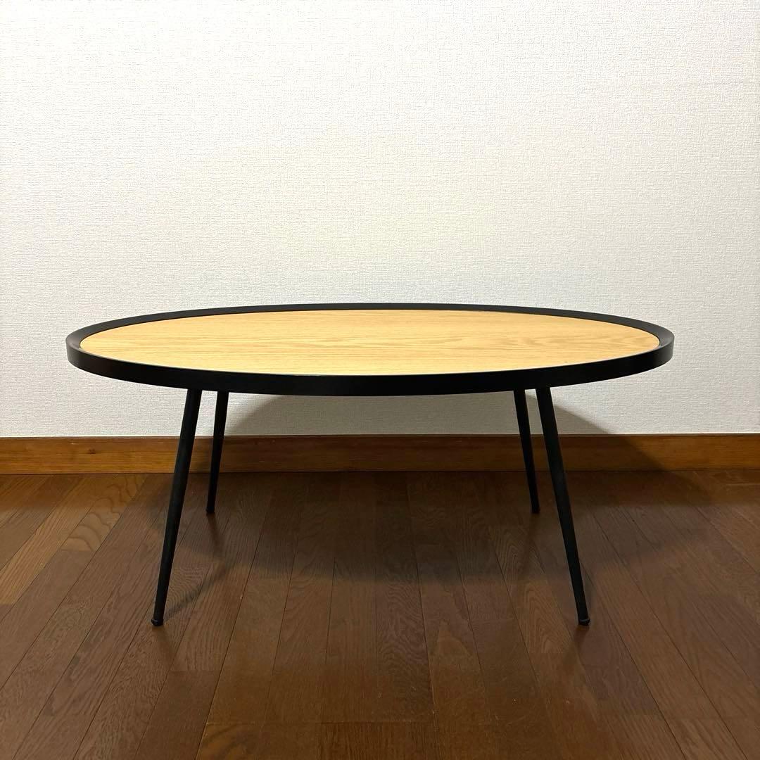 【良品】リビングテーブル センターテーブル 楕円