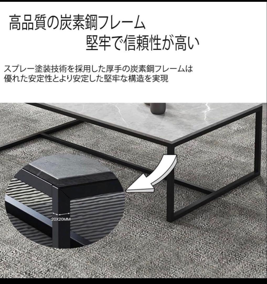 ローテーブル センターテーブル リビングテーブル 大きめ 大理石風天板