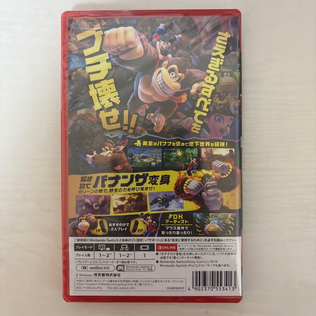 【新品未開封】Switch2ドンキーコングバナンザ ソフト