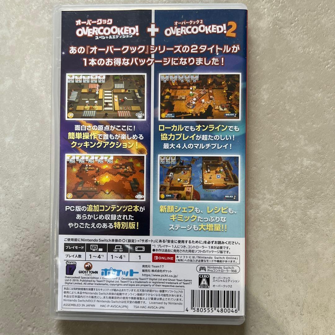 オーバークックスペシャルエディション＋オーバークック2