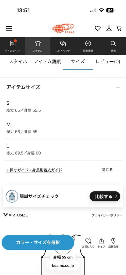 FRED PERRY / Insulated Gilet Mサイズ　極美品