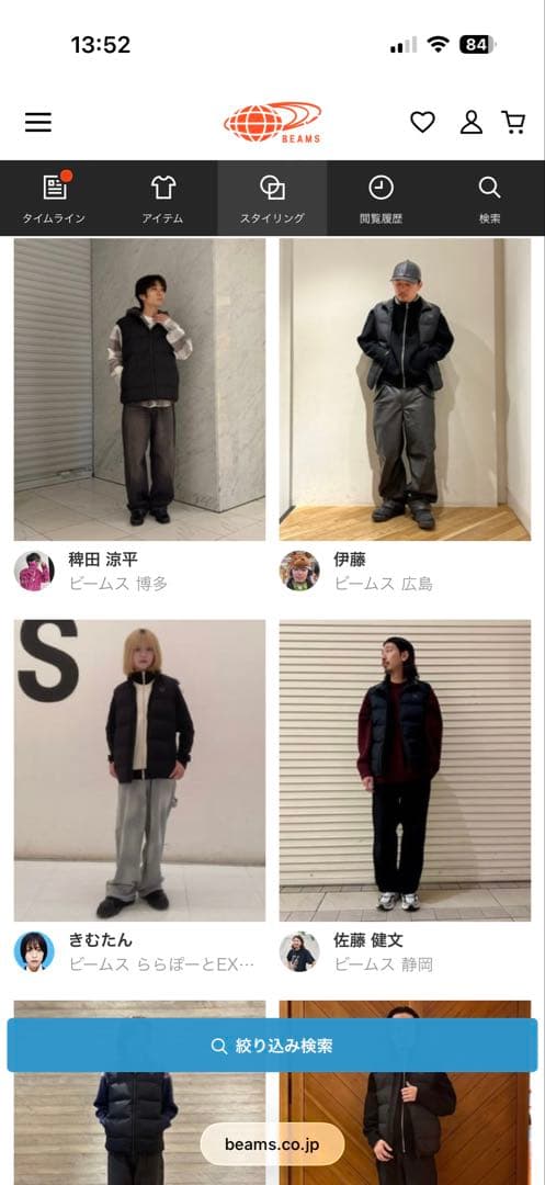FRED PERRY / Insulated Gilet Mサイズ　極美品
