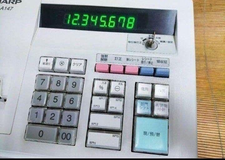 シャープレジスター　XE-A147　PC連携売上管理フル設定無料　730001