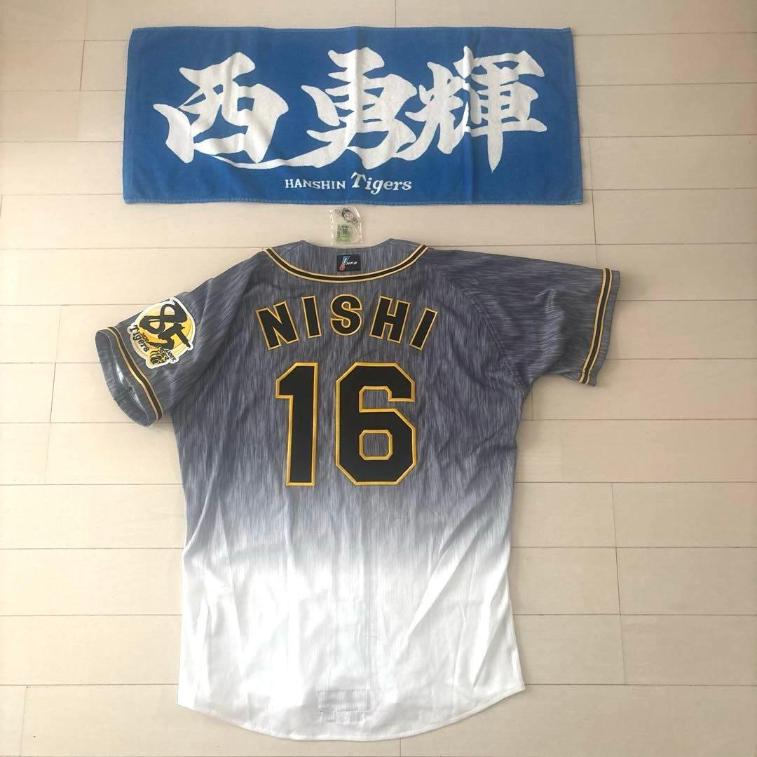 阪神タイガース　プロコレクションユニフォームＬ（未使用に近い）