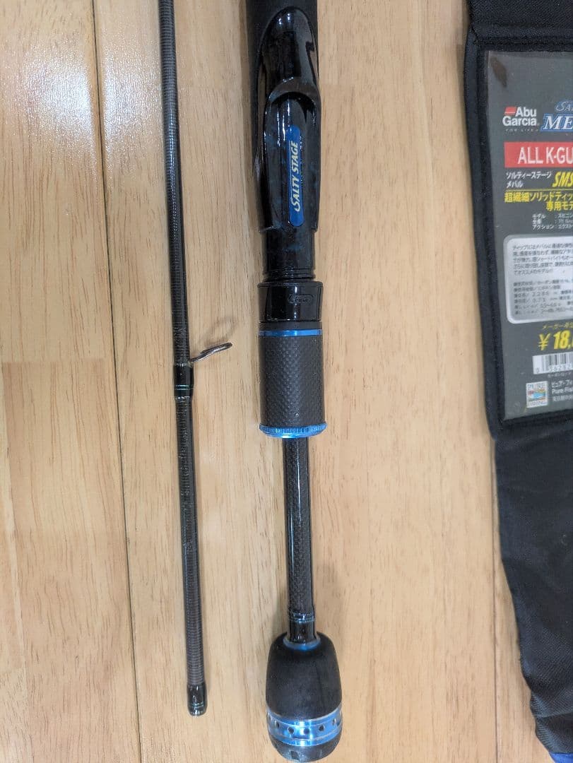 アブガルシア メバルロッド ソルティーステージメバルSMS-762XULS