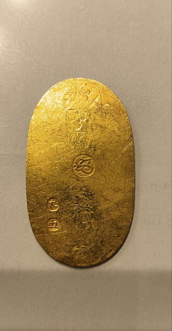 フク　万延小判金(雛小判)