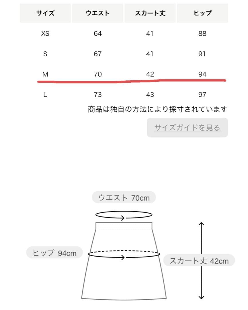 テーラーメイド×ユナイテッドアローズ キルティング リバーシブルスカートM