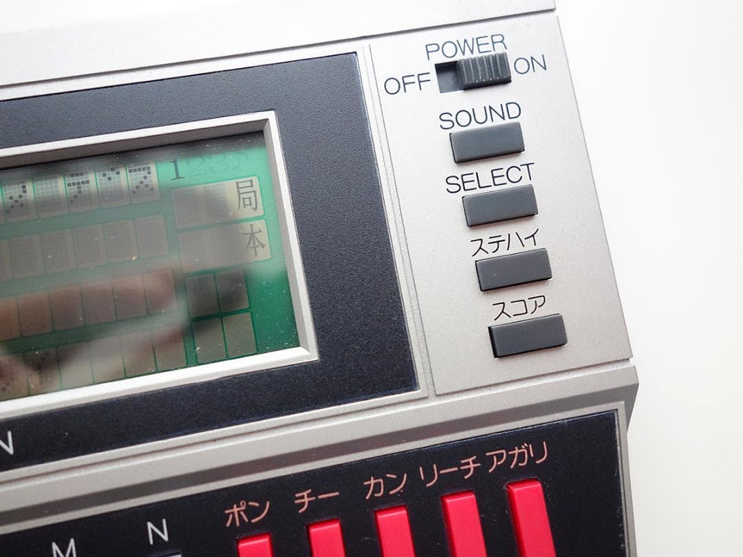 BANDAI パーフェクト麻雀 レトロゲーム Z119