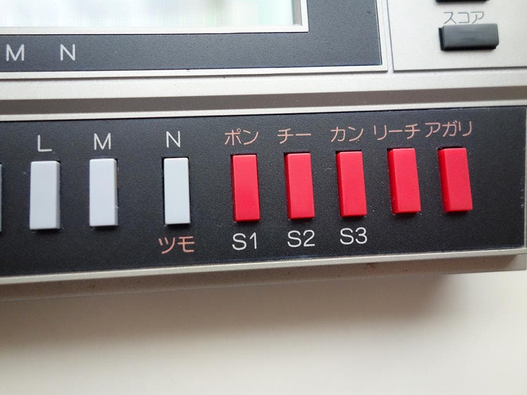 BANDAI パーフェクト麻雀 レトロゲーム Z119