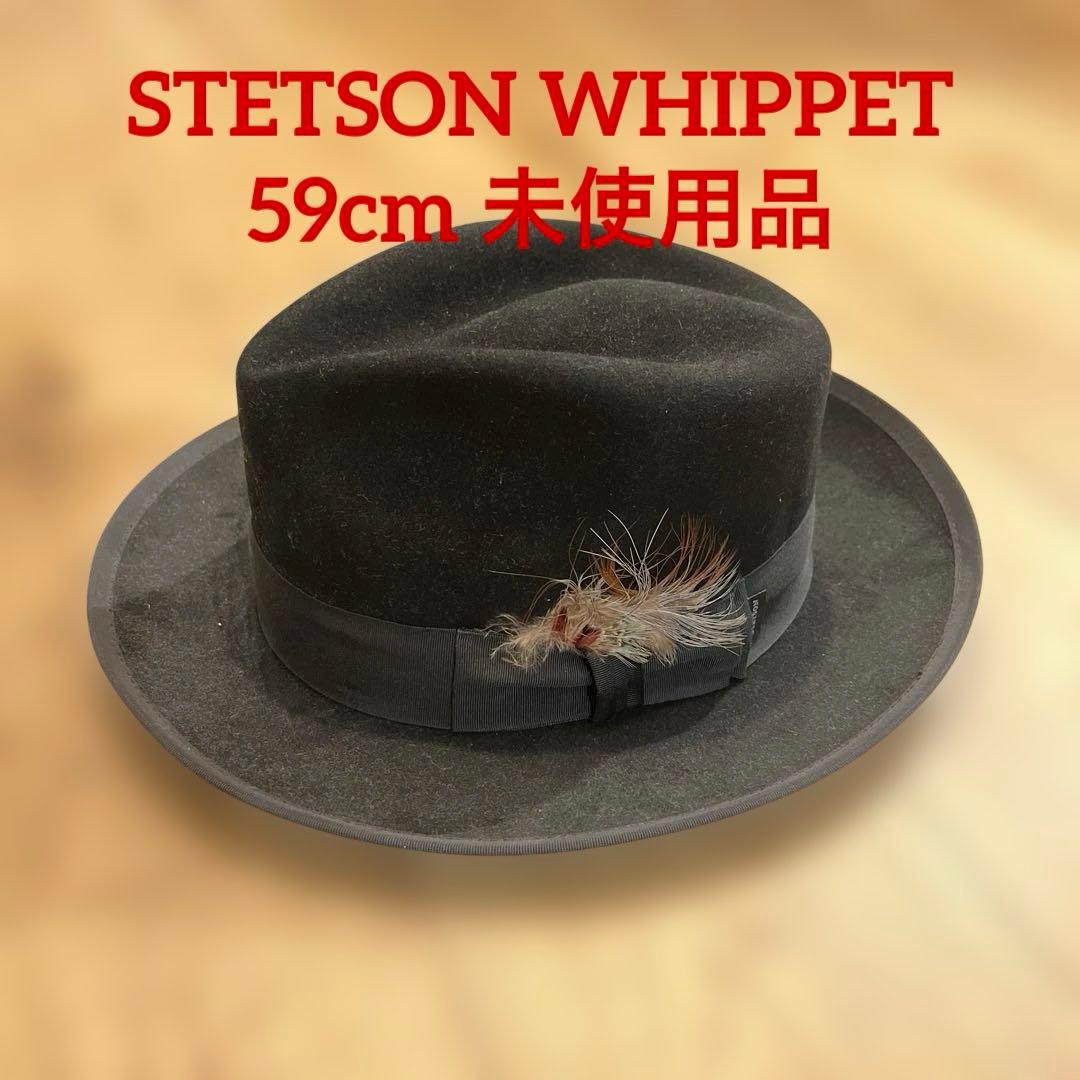 STETSON ステットソン WHIPPET ハット 7 3/8 59cm