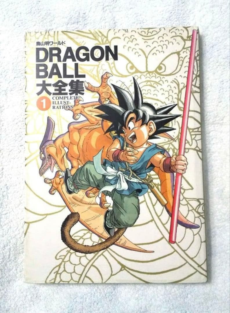 初版　ドラゴンボール　大全集　全7巻