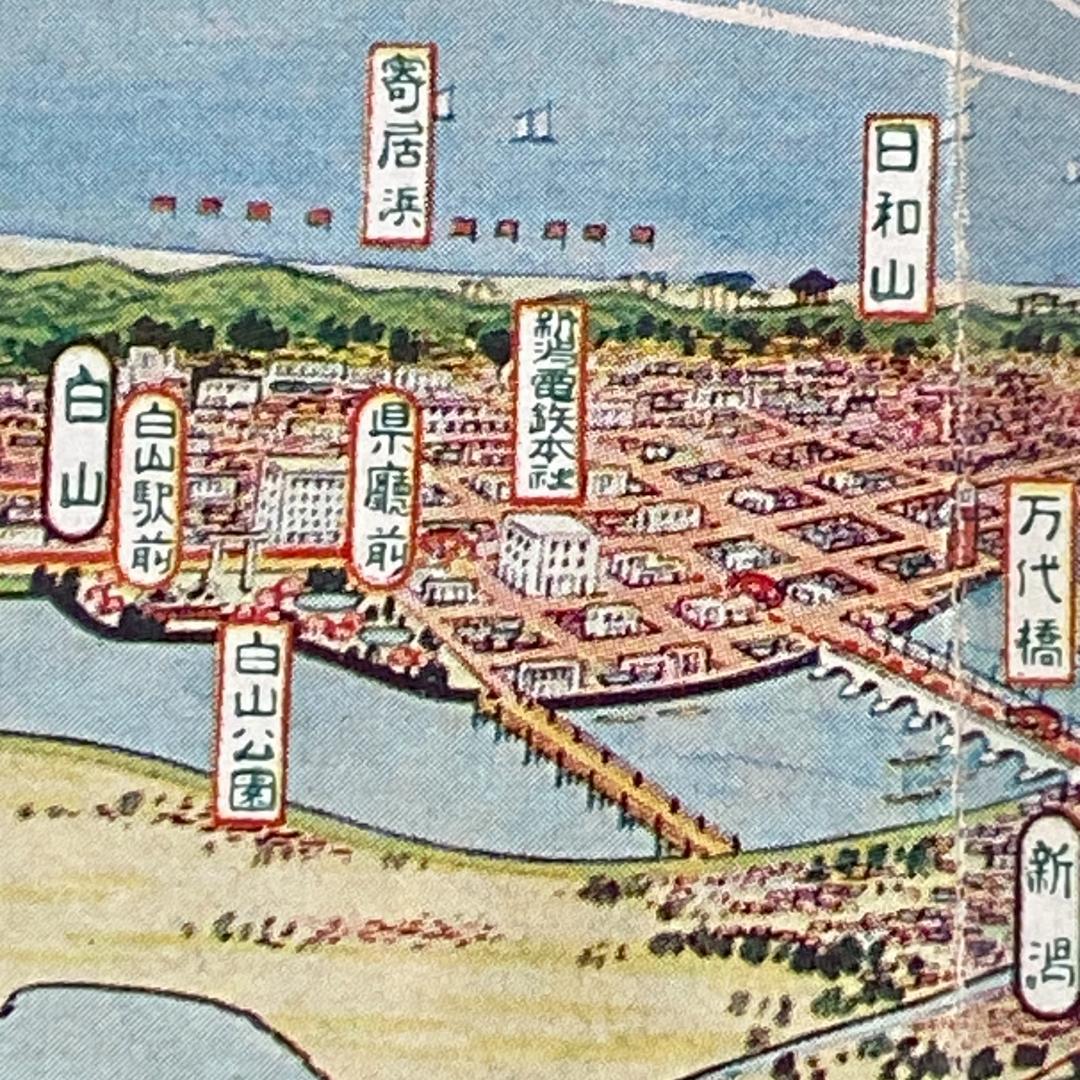 処分 貴重 新潟周辺 新潟電鐵 路線図 鳥瞰図 名所案内 金子高光 昭和8年