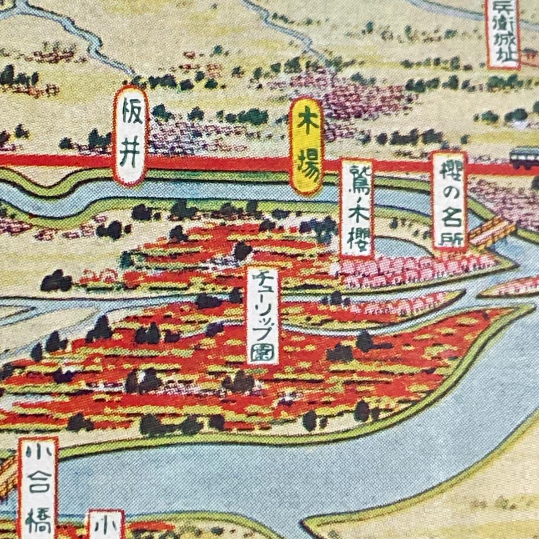 処分 貴重 新潟周辺 新潟電鐵 路線図 鳥瞰図 名所案内 金子高光 昭和8年