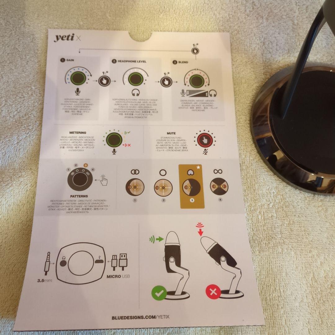 【黒猫みんと】Blue Yeti X コンデンサーマイク