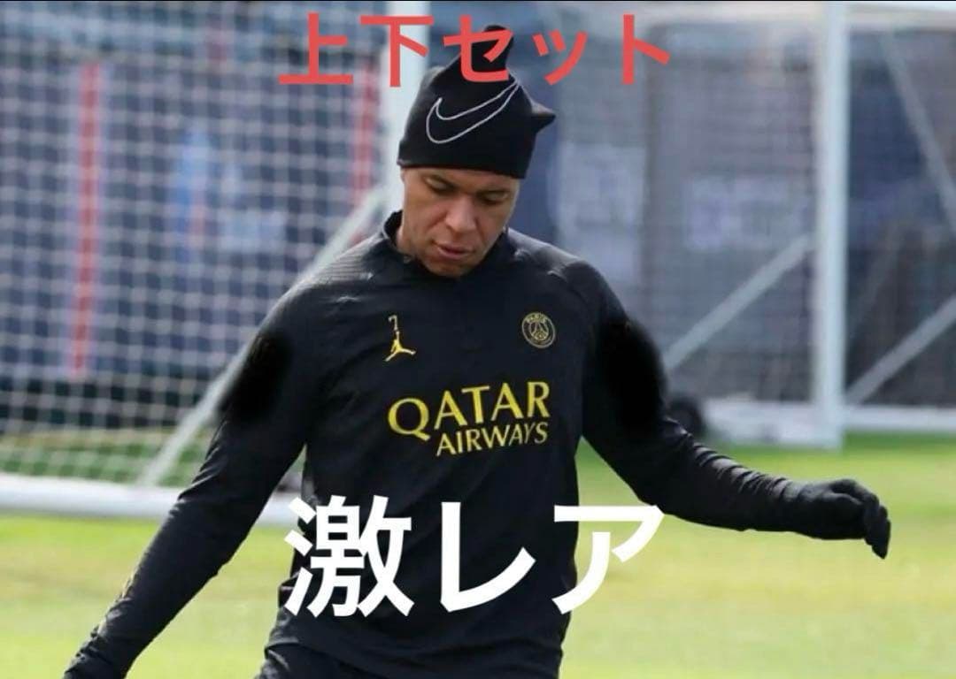完売品 貴重 パリサンジェルマン トレーニングウェア Mサイズ 上下セット