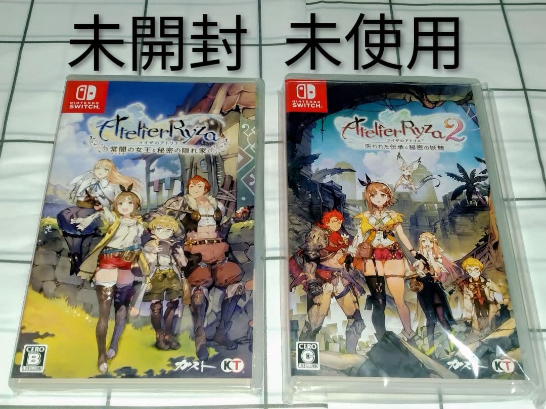 ライザのアトリエ1・2限定ダブルパック