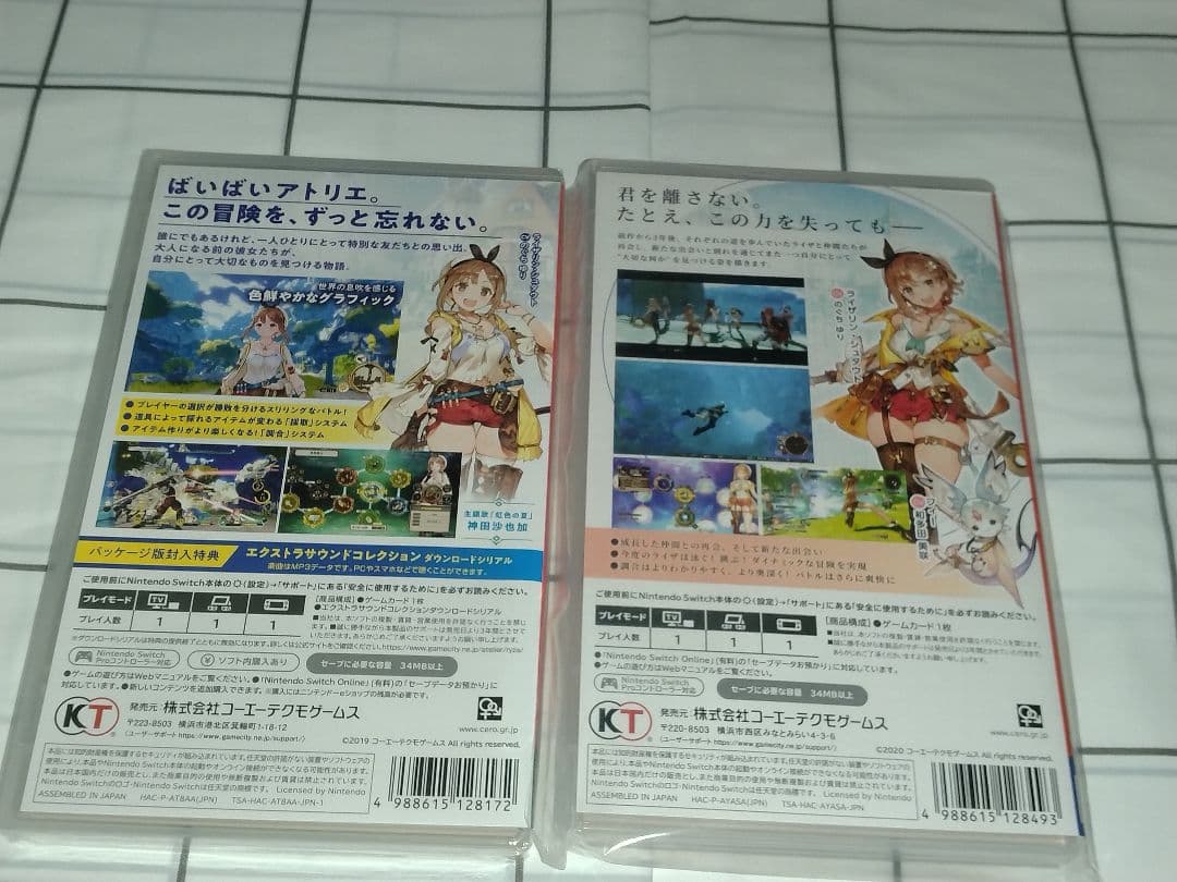 ライザのアトリエ1・2限定ダブルパック