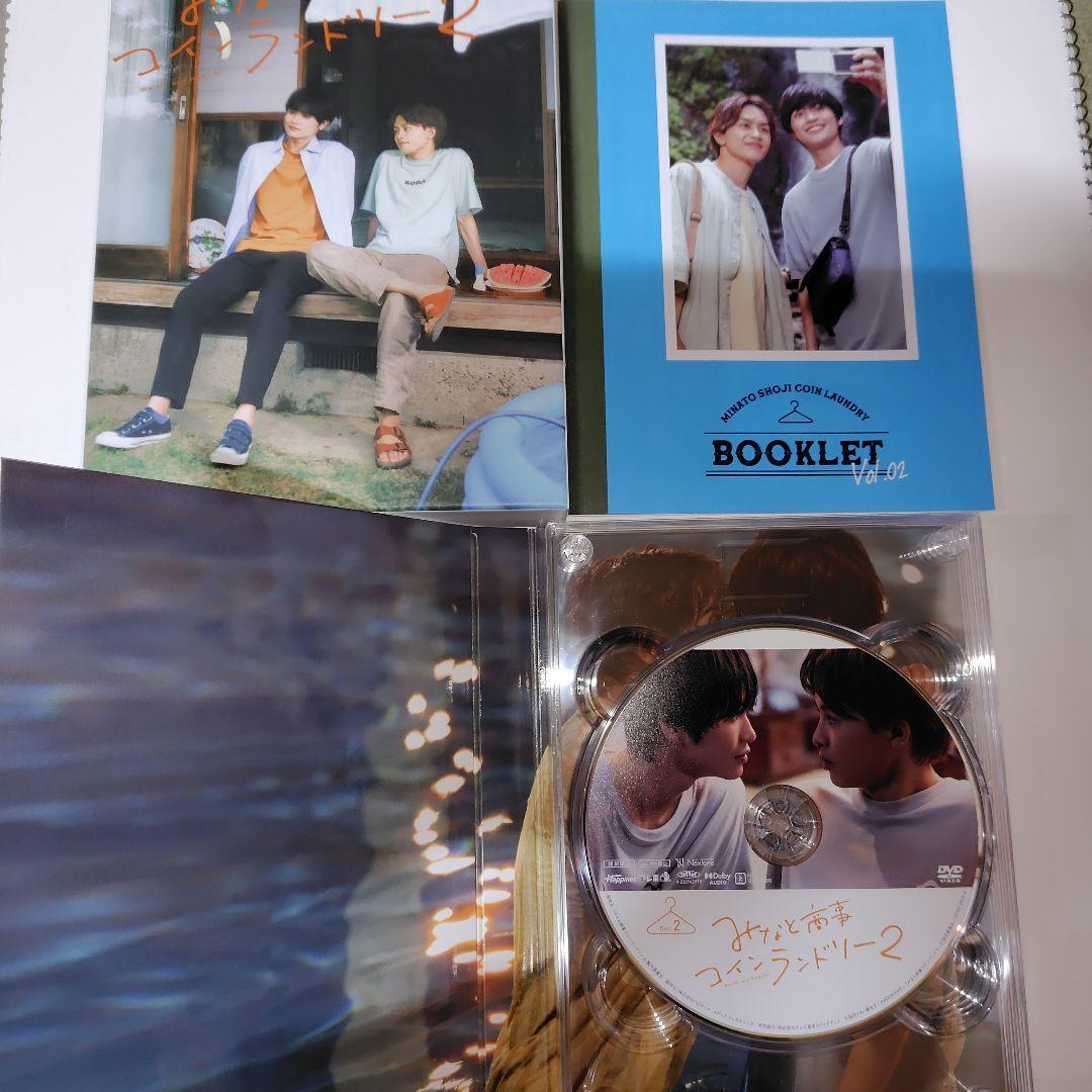 みなと商事ランドリーDVD 　1.2