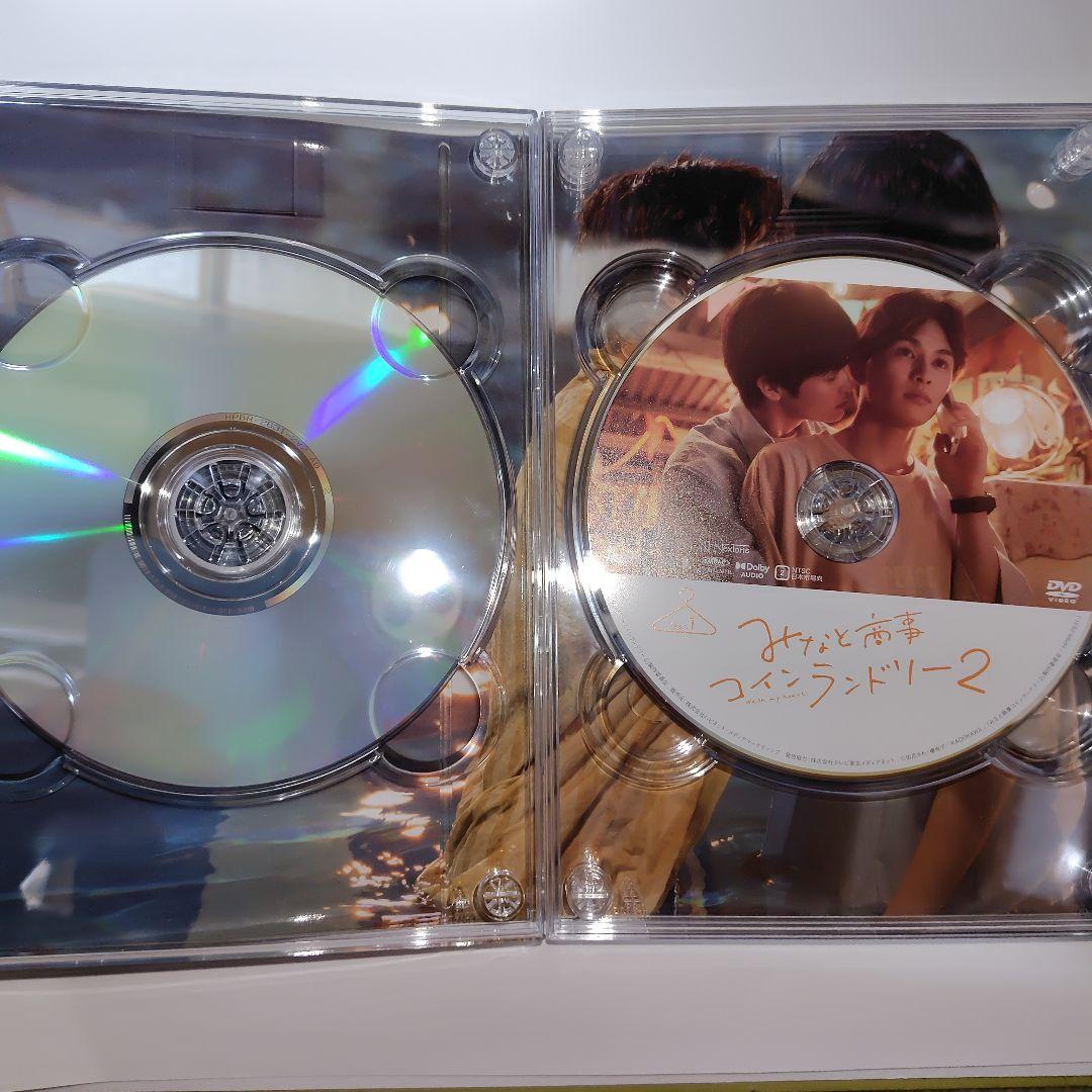 みなと商事ランドリーDVD 　1.2