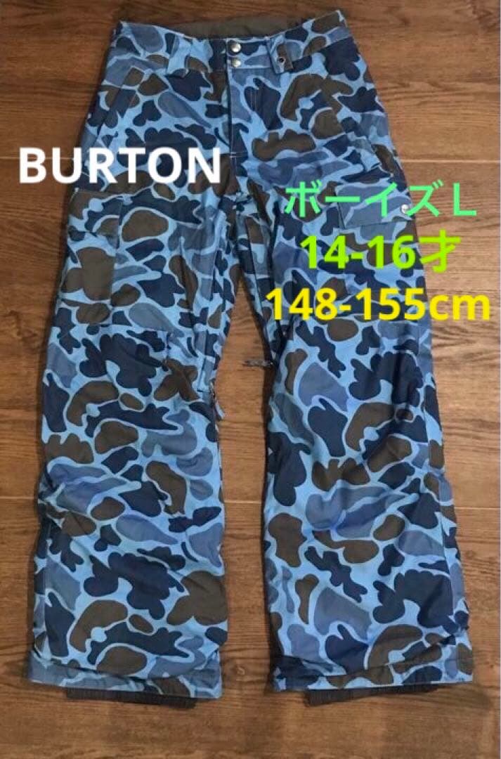 バートン BURTON 14-16才 スノーボード スキーウェア パンツ