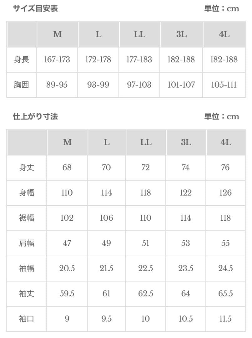 MARUKYU ドライポロシャツ ブラック
