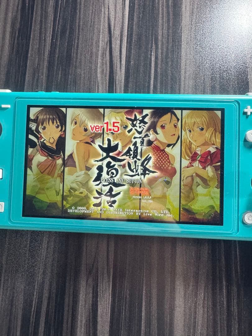 Nintendo Switch 怒首領蜂大復活
