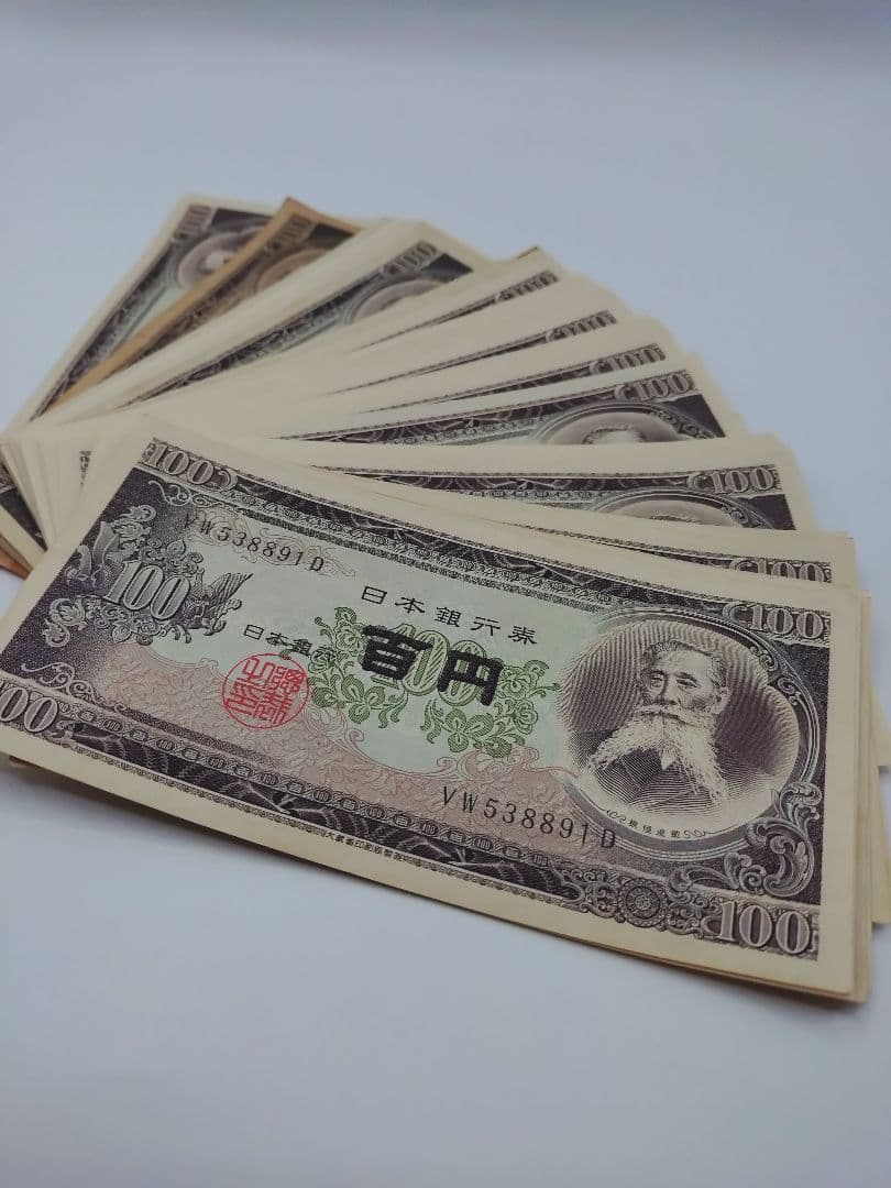 4-641 板垣退助　100円札　旧紙幣　古銭　60枚