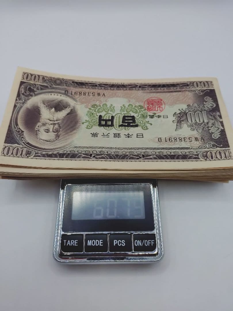 4-641 板垣退助　100円札　旧紙幣　古銭　60枚
