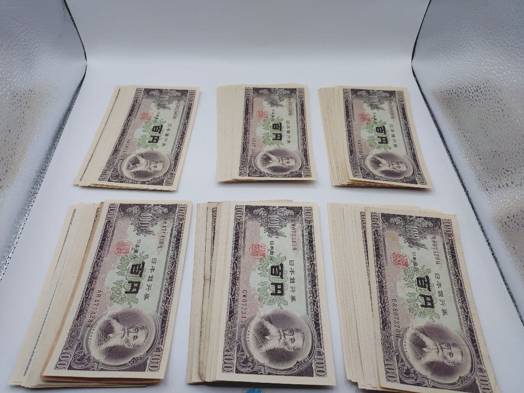 4-641 板垣退助　100円札　旧紙幣　古銭　60枚