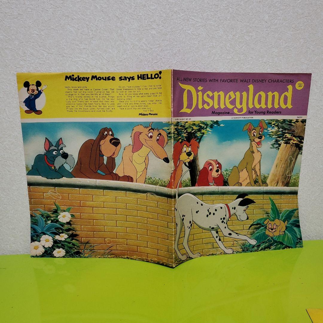 ディズニー　コミック　ディズニーランドマガジン　ケイシージュニア　ヴィンテージ