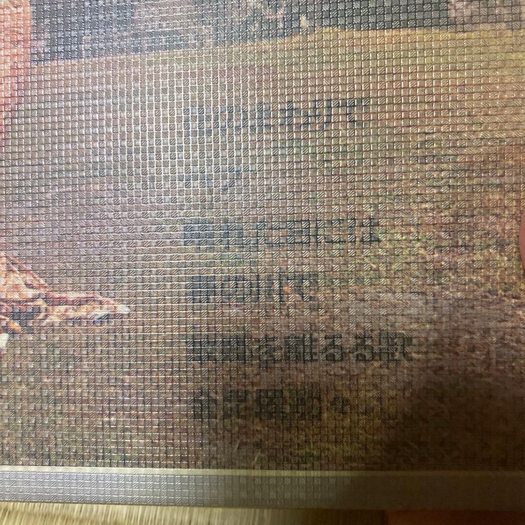  Song 9. 東南アジアのうた　みんなのうた　1971年