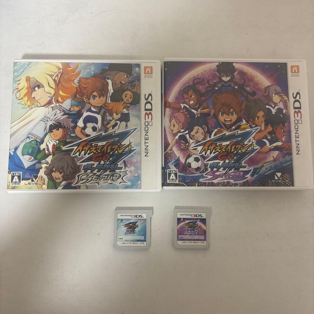 イナズマイレブン 2本セット