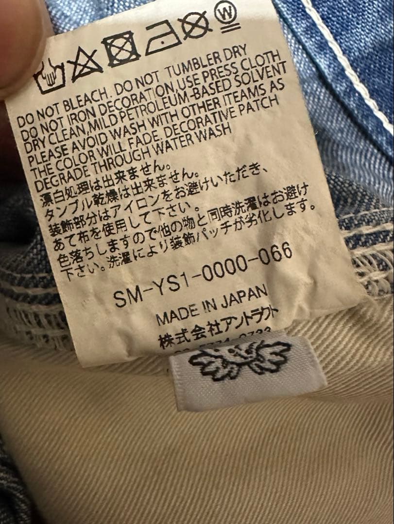 SAINT Mxxxxxx ダブルニーデニムパンツ