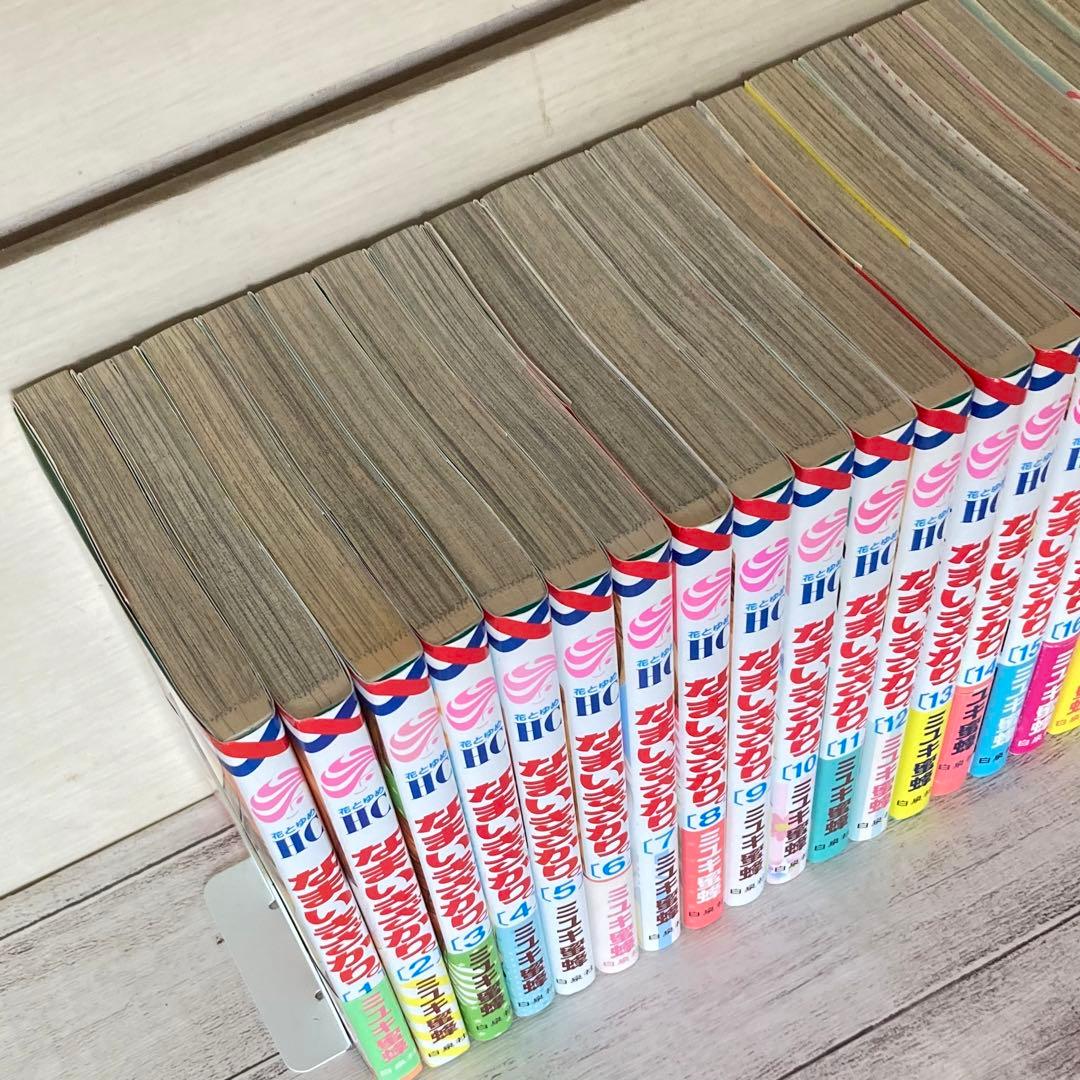 なまいきざかり。 1〜23巻　全巻　完結　ミユキ蜂蜜