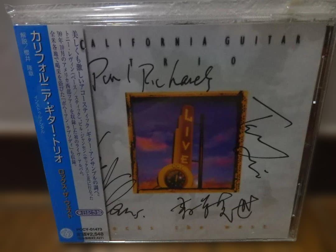 カリフォルニアギタートリオ CD16枚・DVD2枚