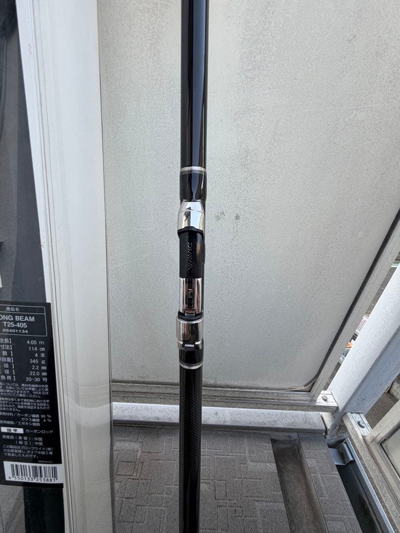 ダイワ 振出し投竿 23LONGBEAM(ロングビーム) T 25-405