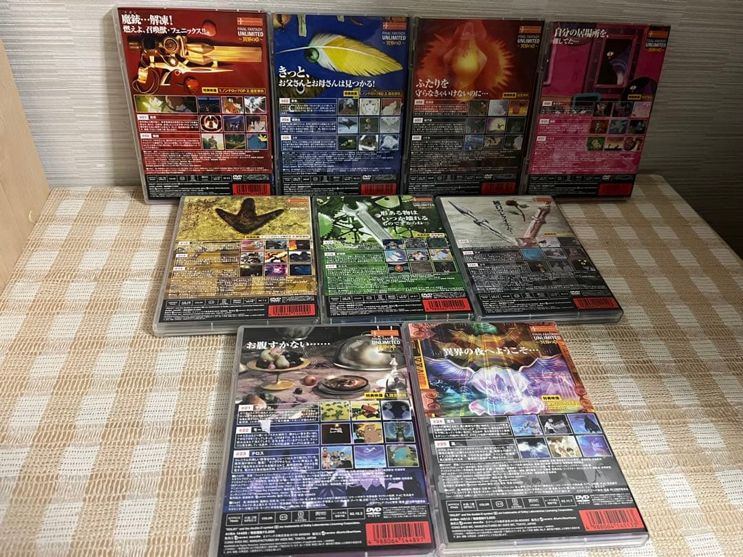 FF:U ～ファイナルファンタジー:アンリミテッド～全9巻セット DVD セル版