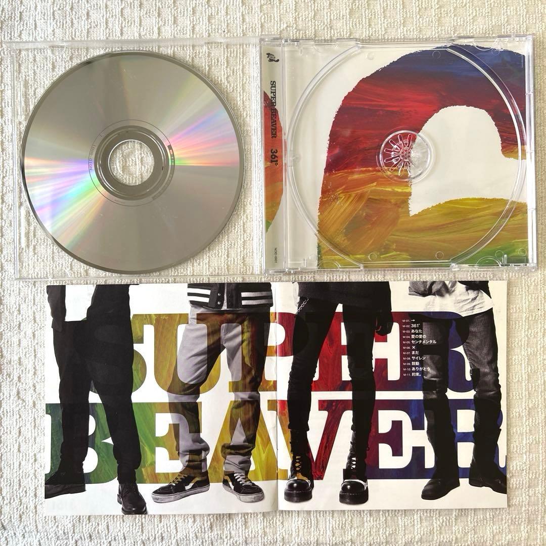 361° SUPER BEAVER