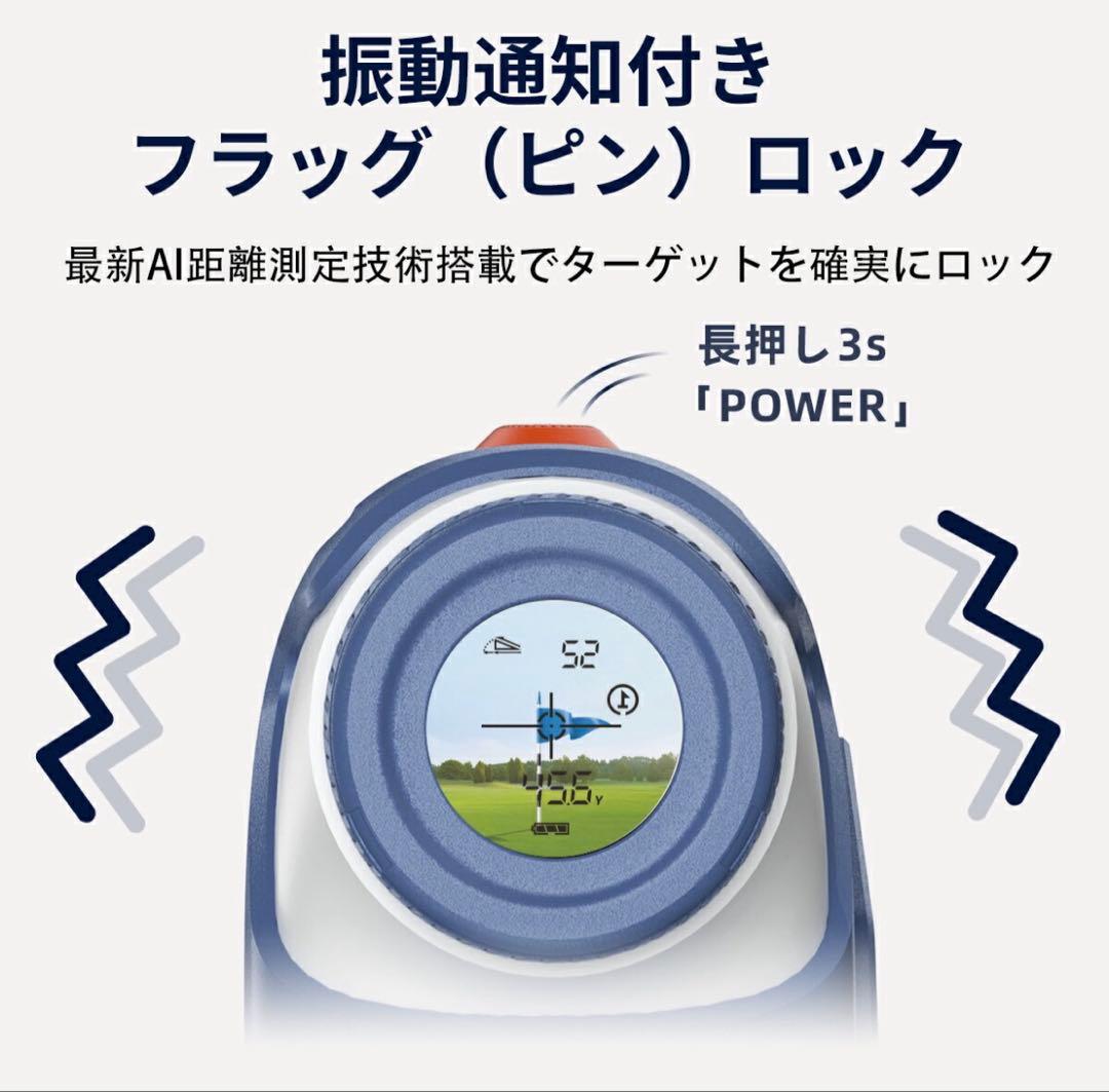 ゴルフ 距離計 0.02秒 ゴルフ レーザー 141g軽量 小型 手ブレ補正