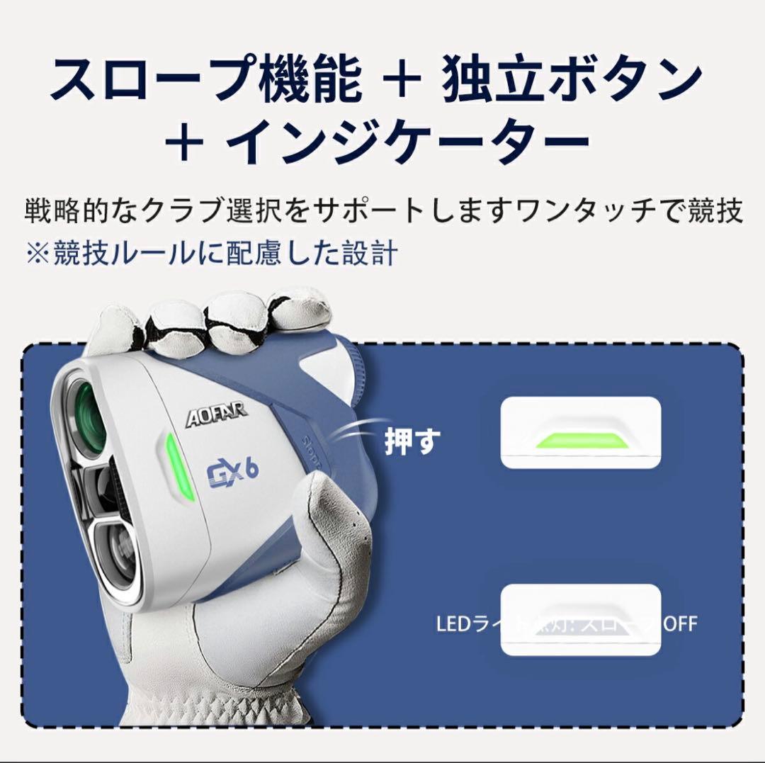 ゴルフ 距離計 0.02秒 ゴルフ レーザー 141g軽量 小型 手ブレ補正