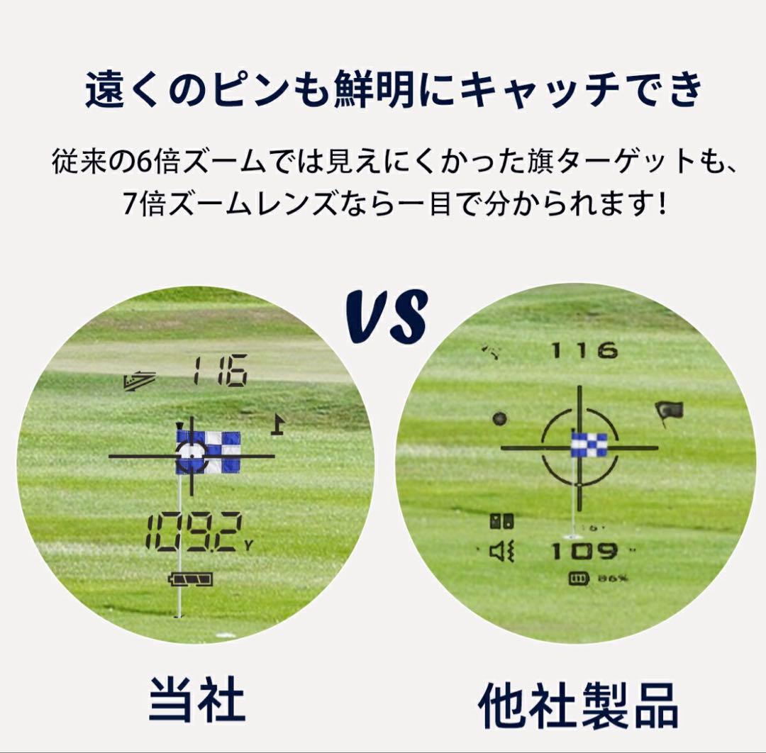 ゴルフ 距離計 0.02秒 ゴルフ レーザー 141g軽量 小型 手ブレ補正