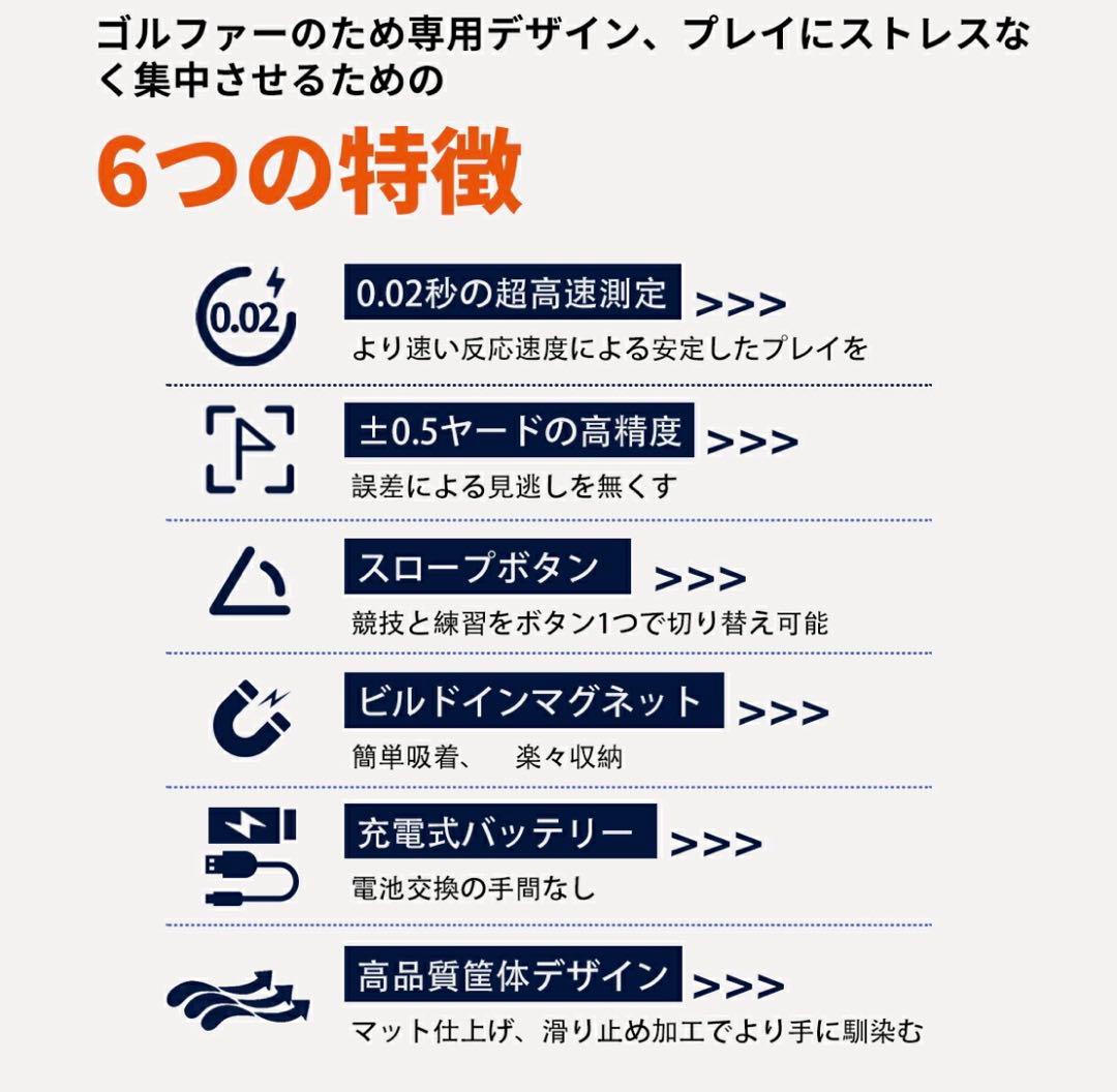 ゴルフ 距離計 0.02秒 ゴルフ レーザー 141g軽量 小型 手ブレ補正
