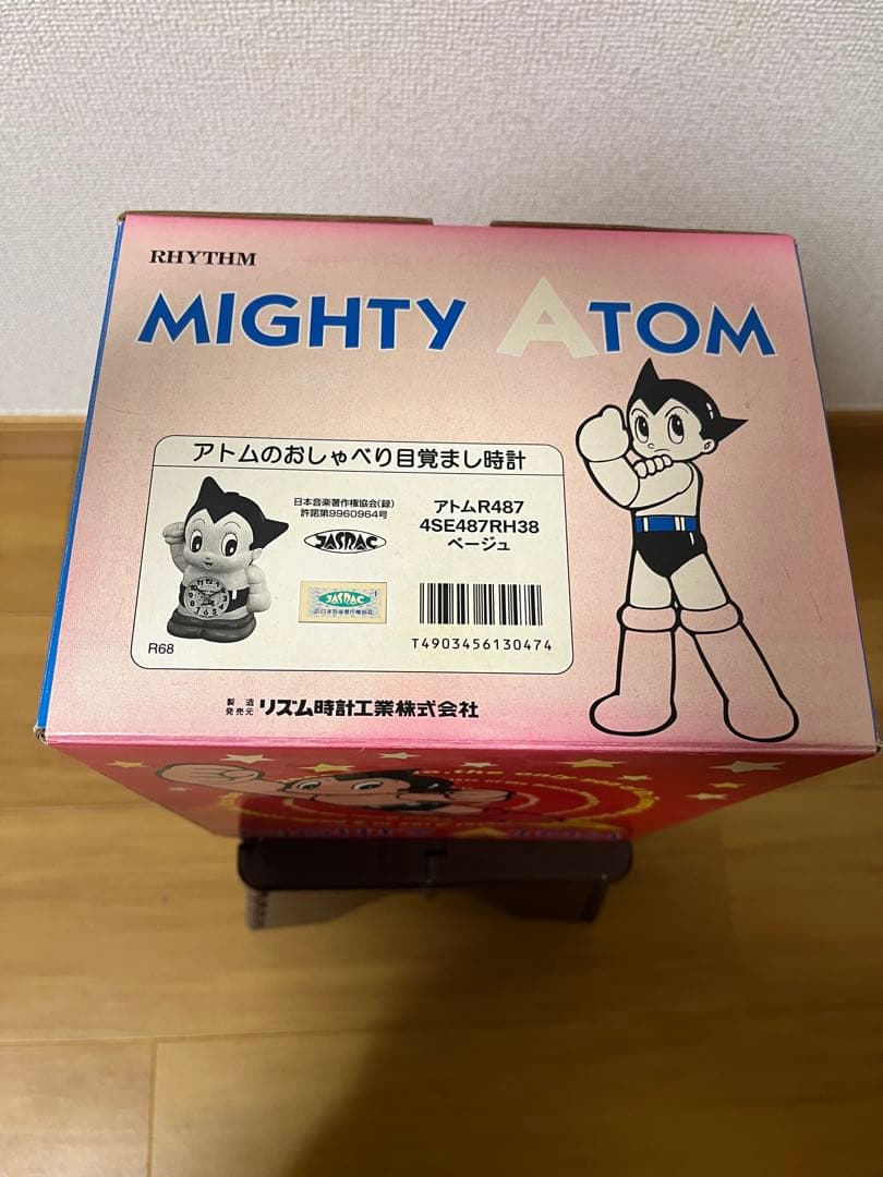 鉄腕アトム アトムの喋る目覚まし時計