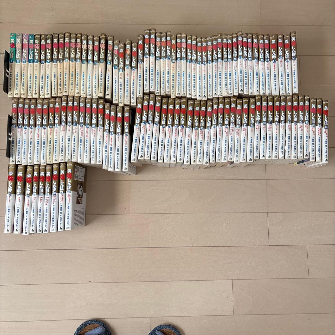 美味しんぼ1巻〜109巻セット売り