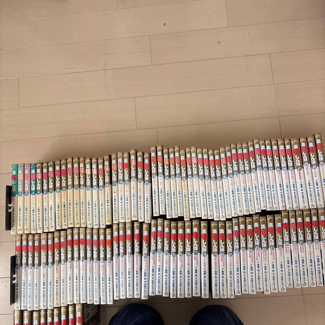美味しんぼ1巻〜109巻セット売り